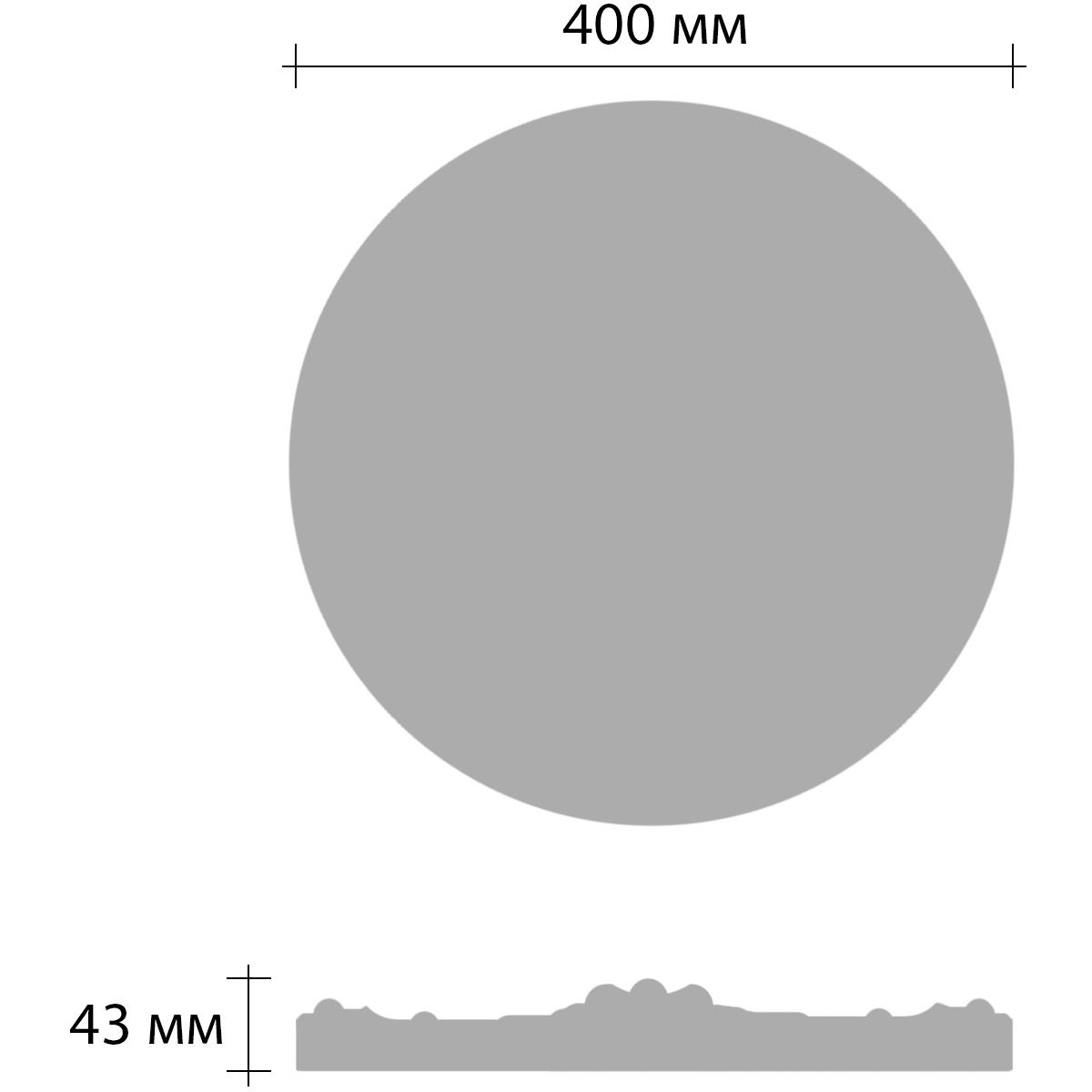 Розетка потолочная Decomaster (Декомастер) d наружный 400 мм, высота 43 мм DR-5
