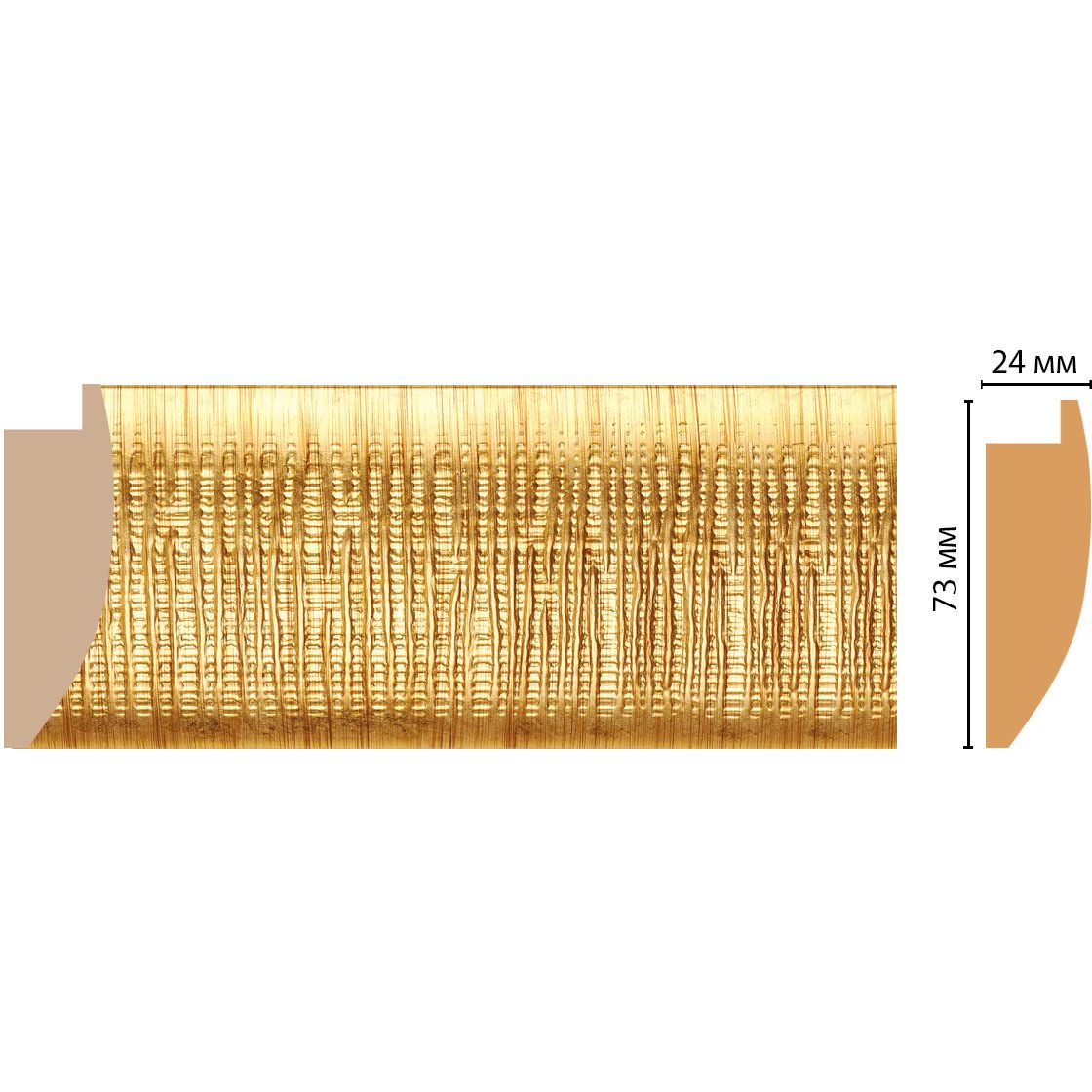 Багет Decomaster (Декомастер) 73х24х2900 мм 811M-905