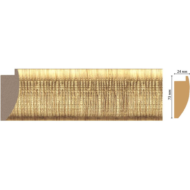 Багет Decomaster (Декомастер) 73х24х2900 мм 811M-905