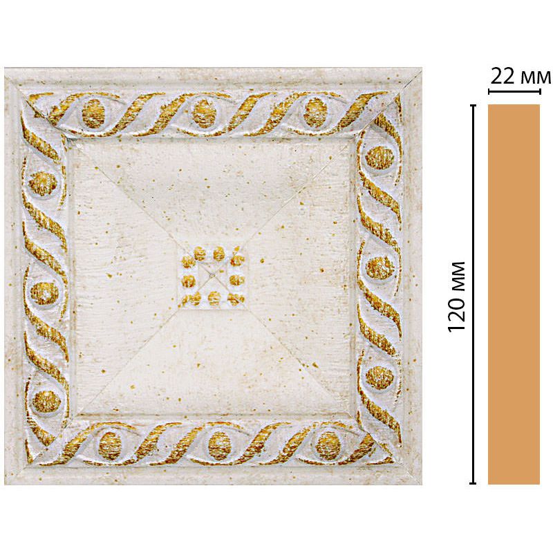 Вставка цветная Decomaster (Декомастер) 120х120х22 мм D208-40
