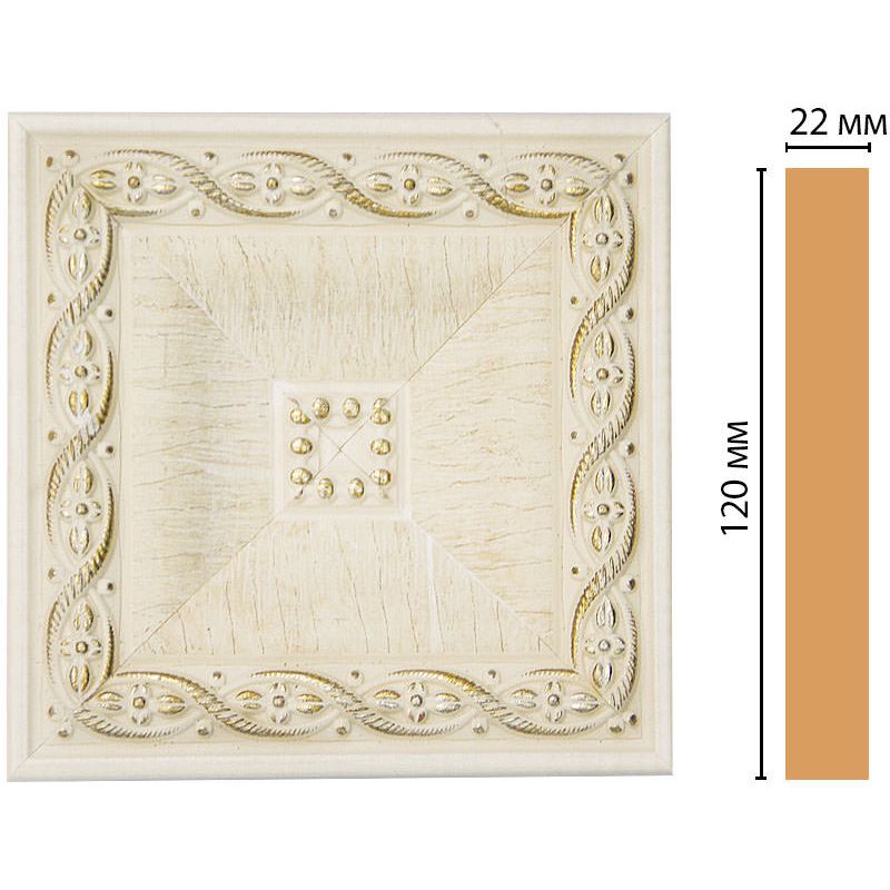 Вставка цветная Decomaster (Декомастер) 120х120х22 мм D208-6