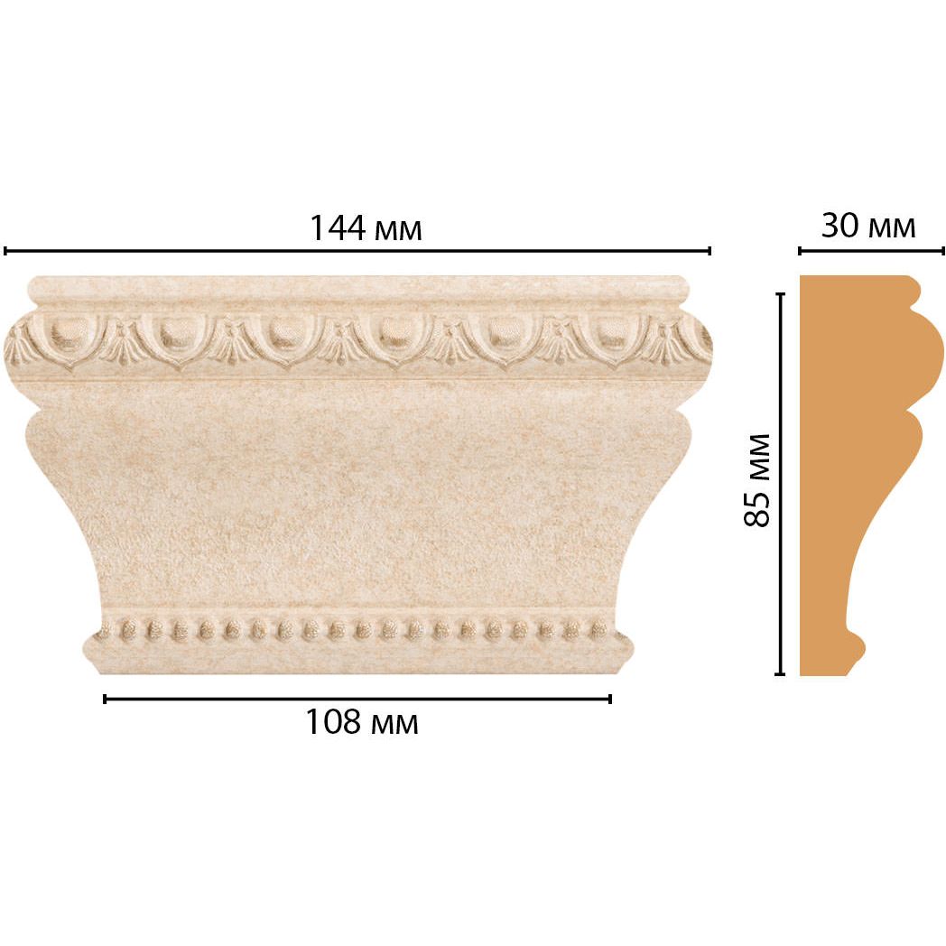 Капитель Decomaster (Декомастер) 144х85х30 мм D202-18D