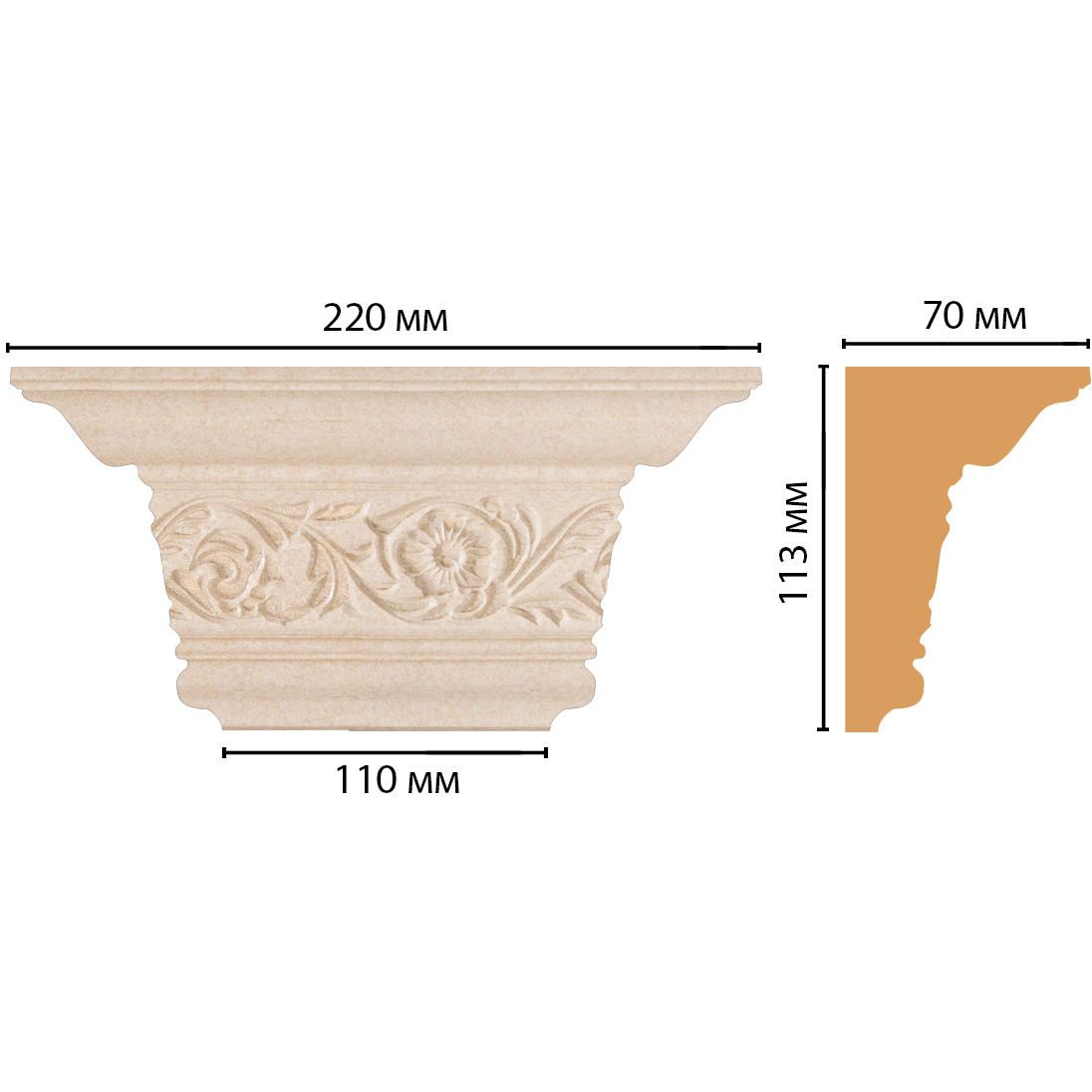 Капитель Decomaster (Декомастер) 220х113х70 мм D203-18D