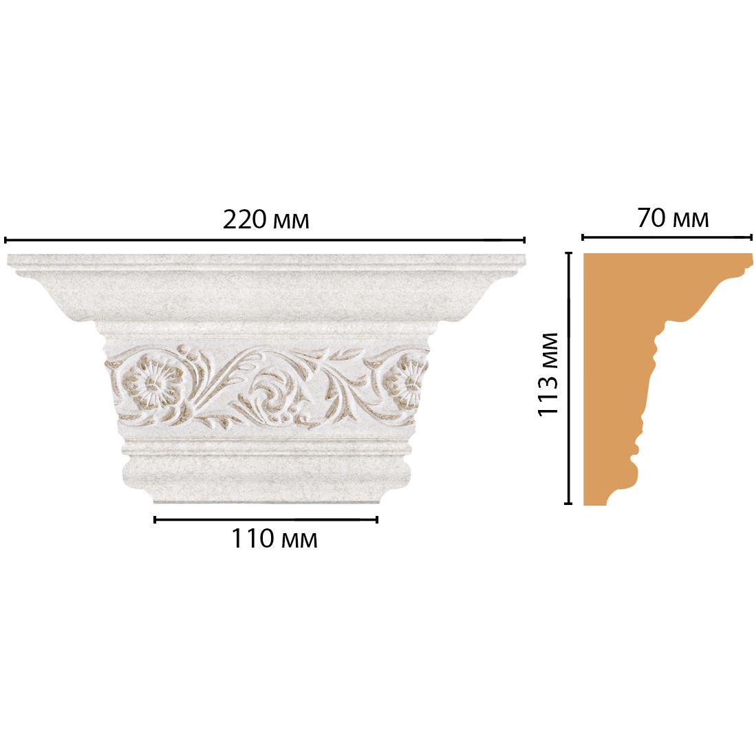 Капитель Decomaster (Декомастер) 220х113х70 мм D203-19D