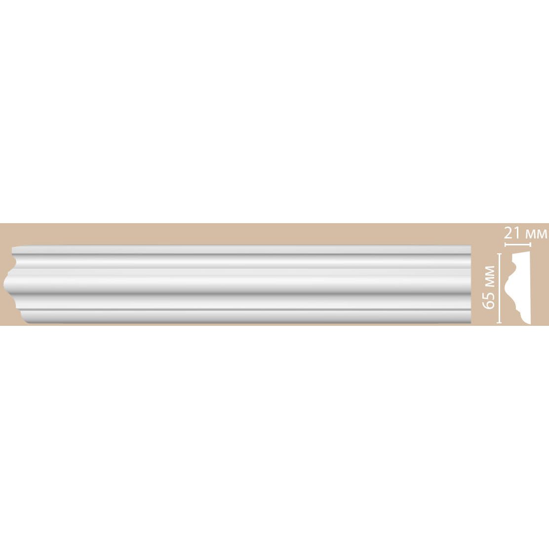 Молдинг гладкий Decomaster (Декомастер) 65х21х2400 мм 97022