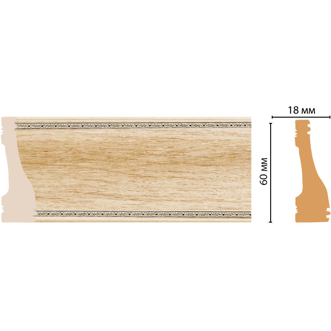 Плинтус напольный Decomaster (Декомастер) 60х18х2400 мм 192-11