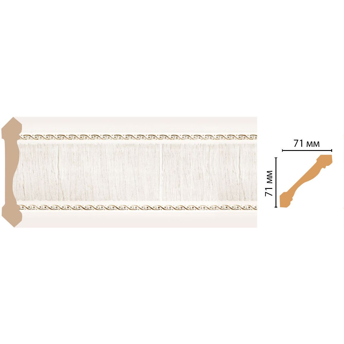 Плинтус потолочный Decomaster (Декомастер) 71х71х2400 мм 172-7D