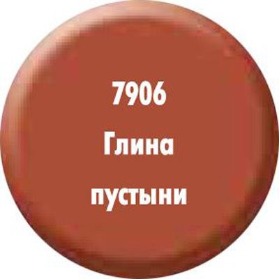 Плинтус потолочный Decomaster (Декомастер) 57х57х2400 мм 173-1