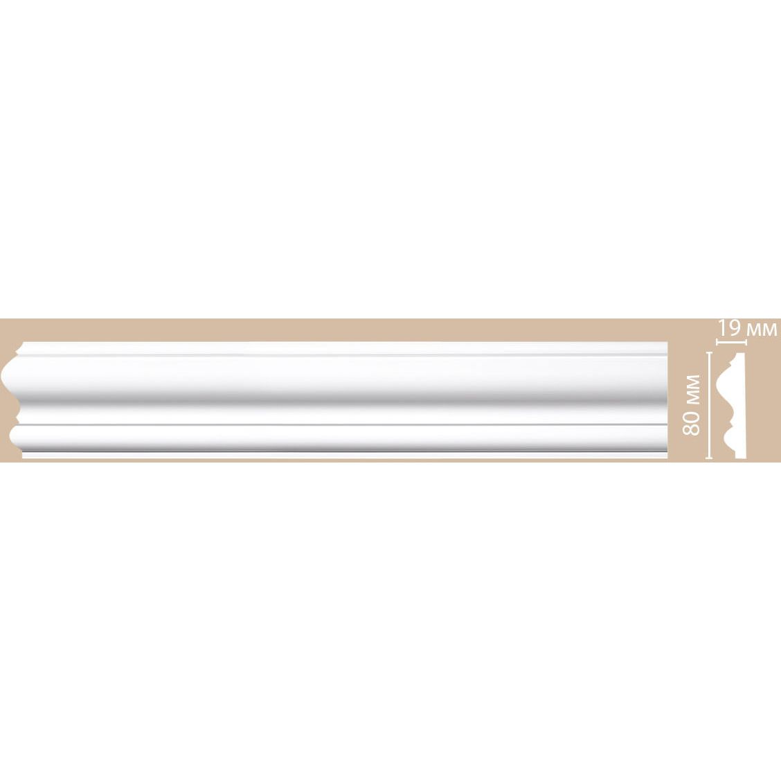 Молдинг гладкий Decomaster (Декомастер) гибкий 80х19х2400 мм 97617F