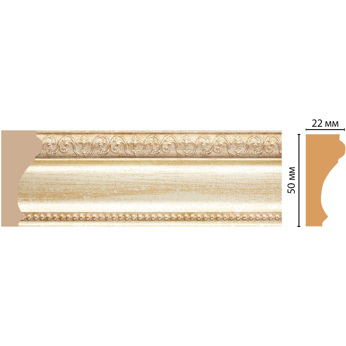 Молдинг Decomaster (Декомастер) 50х22х2400 мм 151-281