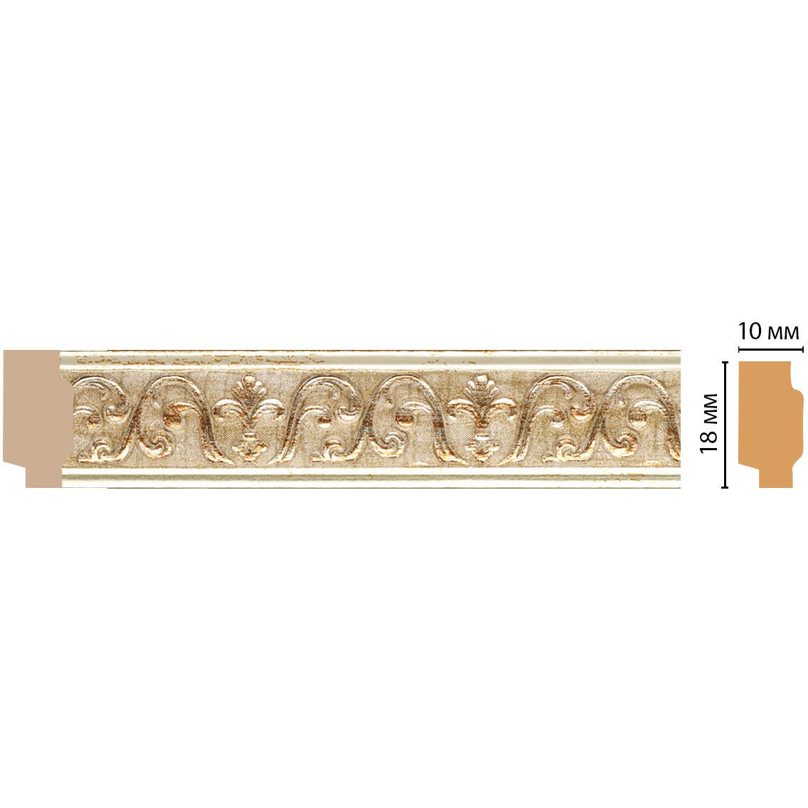 Молдинг Decomaster (Декомастер) 18х10х2400 мм 158-281