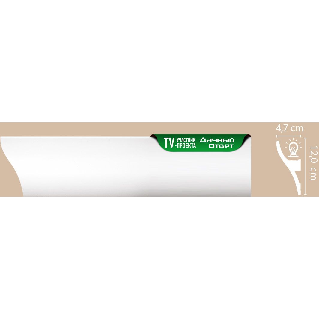 Плинтус потолочный гладкий Decomaster (Декомастер) 120х47х2000 мм A203