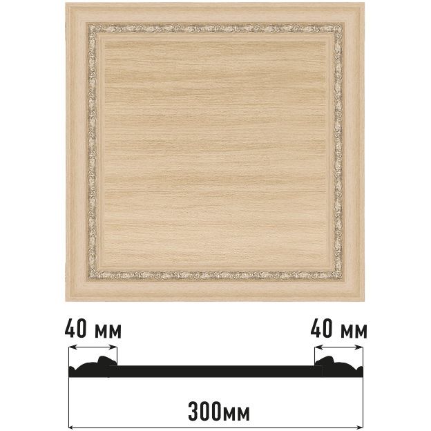Декоративное панно Decomaster (Декомастер) 300х300х18 мм D30-11