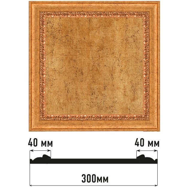 Декоративное панно Decomaster (Декомастер) 300х300х18 мм D30-58