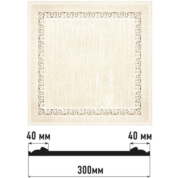 Декоративное панно Decomaster (Декомастер) 300х300х18 мм D30-7D