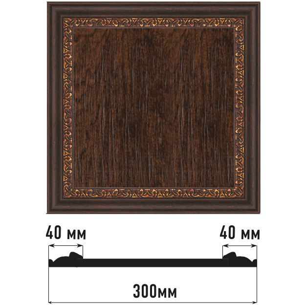 Декоративное панно Decomaster (Декомастер) 300х300х18 мм D30-966