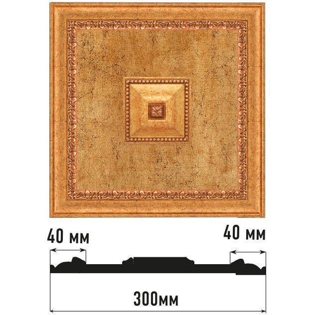 Декоративное панно Decomaster (Декомастер) 300х300х32 мм D31-58