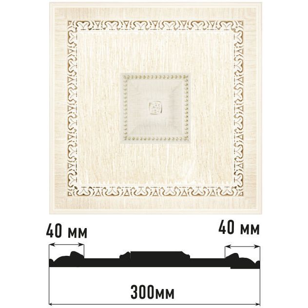 Декоративное панно Decomaster (Декомастер) 300х300х32 мм D31-7D