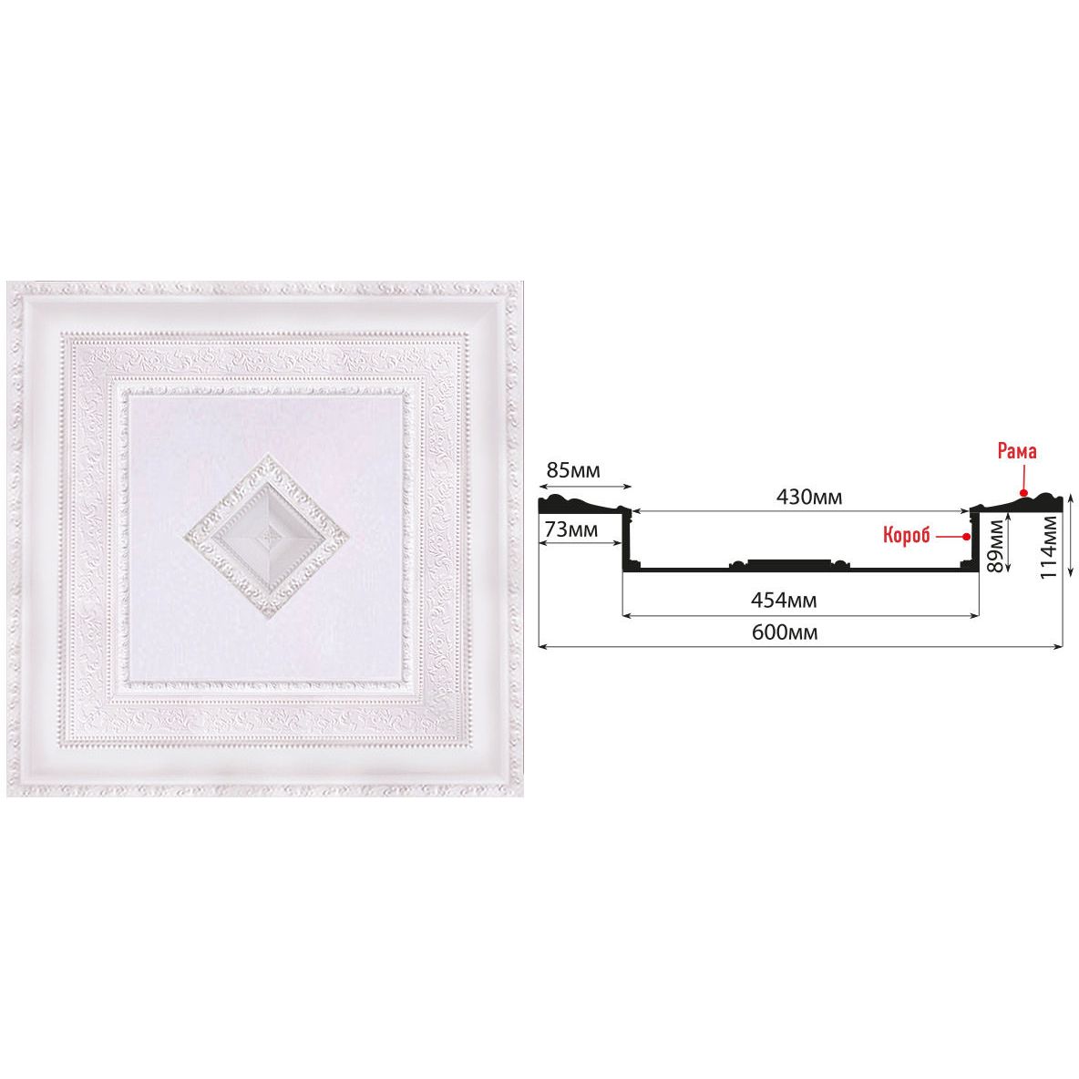 Кессон Decomaster (Декомастер) 600х600х114 мм KS-61-115A