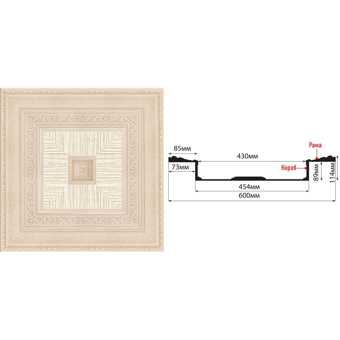 Кессон Decomaster (Декомастер) 600х600х114 мм KS-61-18DA