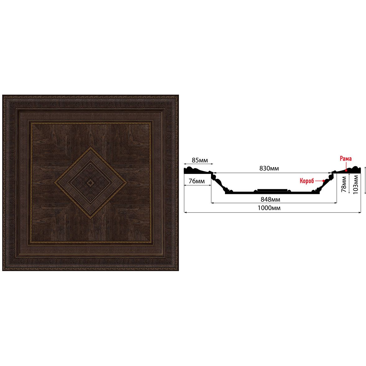 Купол Decomaster (Декомастер) 1000х1000х103 мм KP-100-1