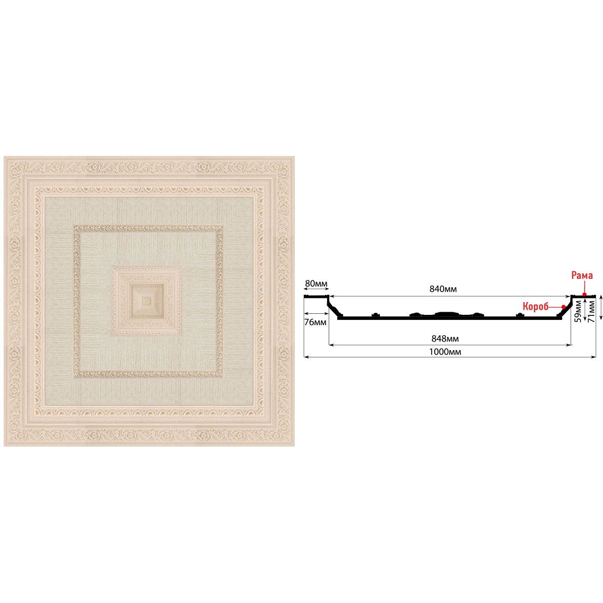 Купол Decomaster (Декомастер) 1000х1000х71 мм KP-100-18D