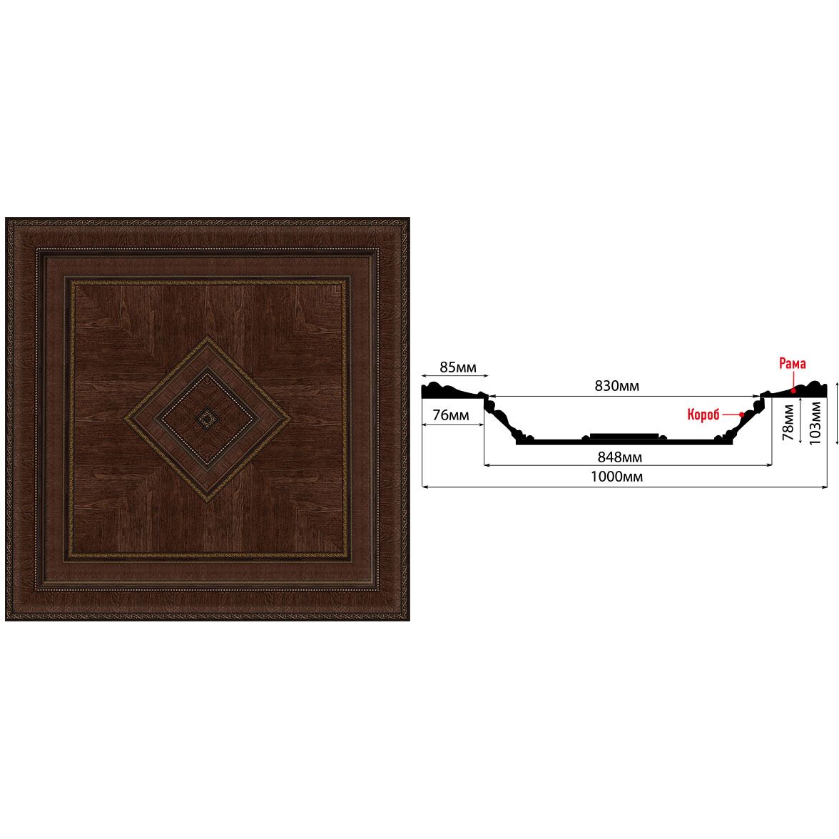 Купол Decomaster (Декомастер) 1000х1000х103 мм KP-100-2