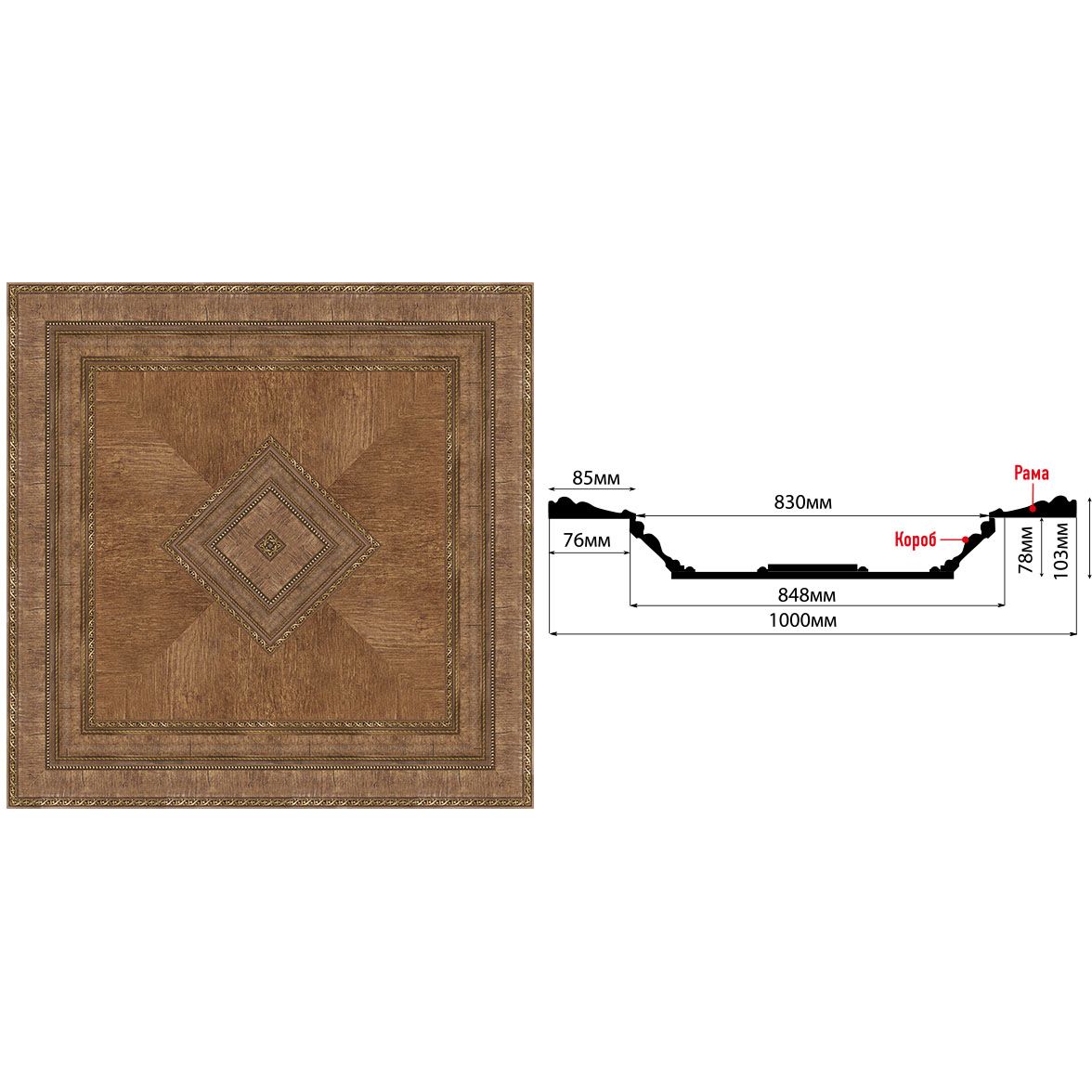 Купол Decomaster (Декомастер) 1000х1000х103 мм KP-100-3