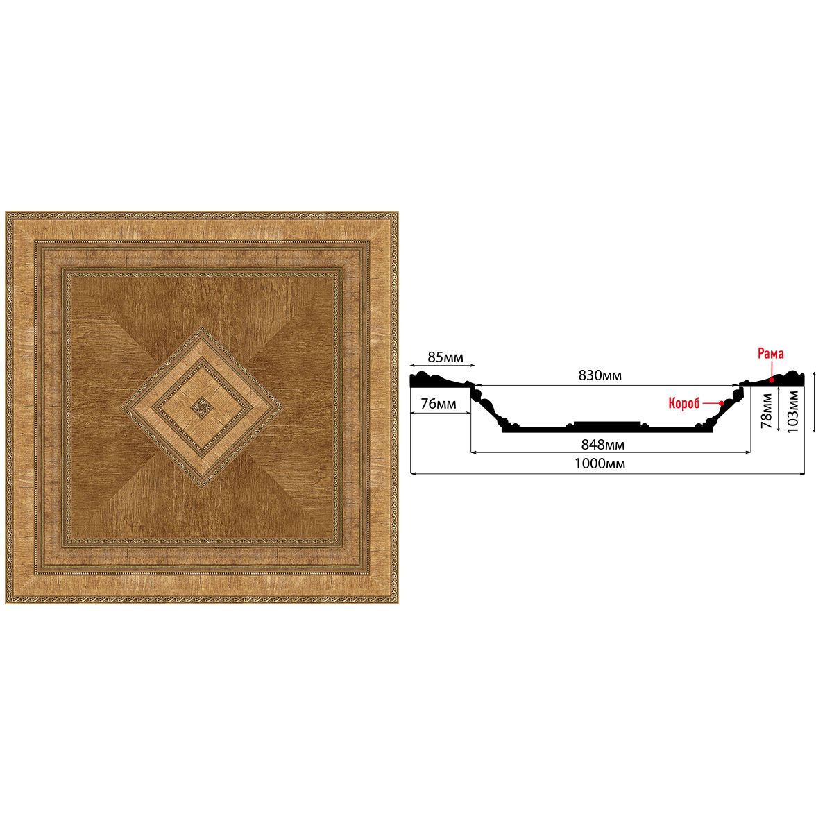 Купол Decomaster (Декомастер) 1000х1000х103 мм KP-100-4