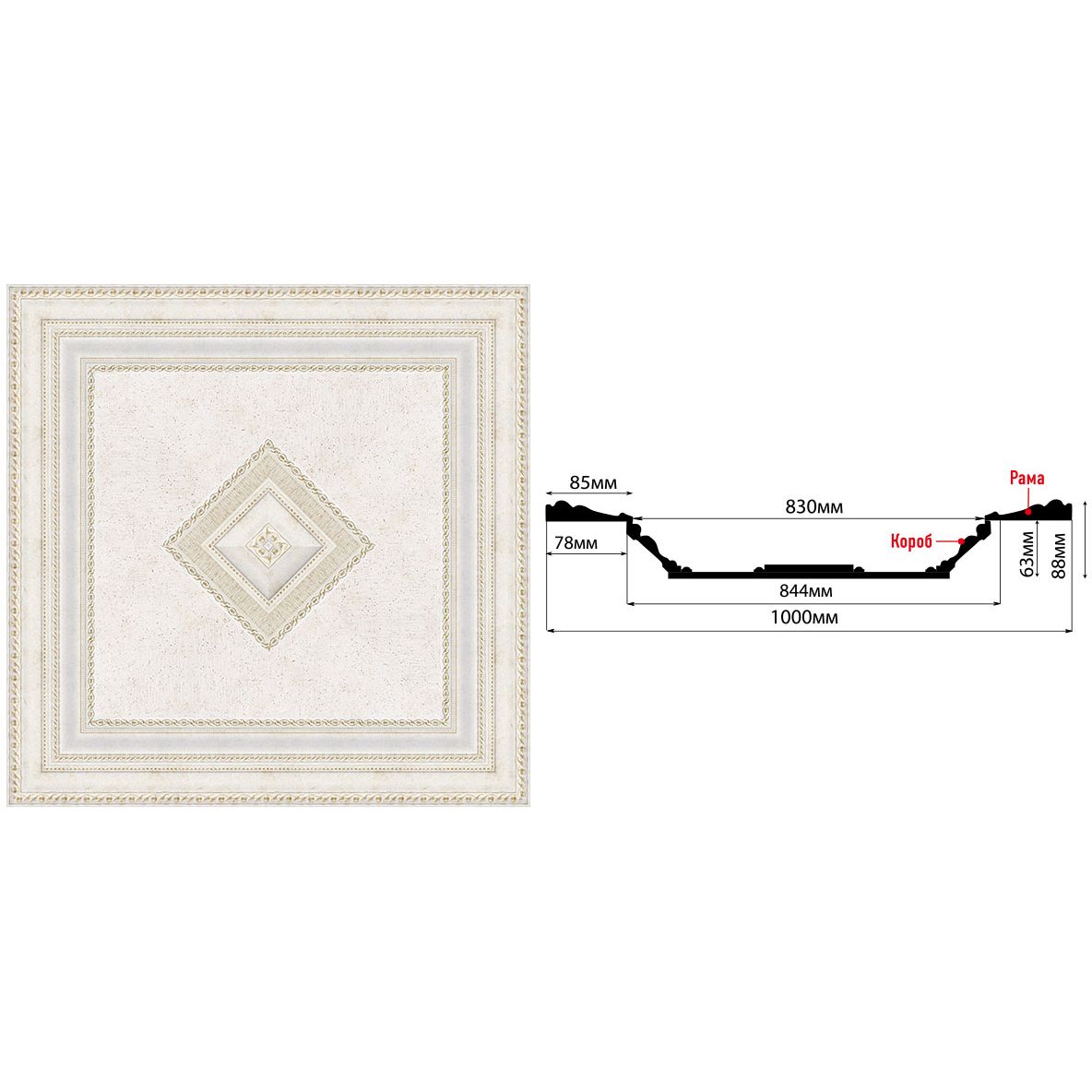 Купол Decomaster (Декомастер) 1000х1000х104 мм KP-100-40