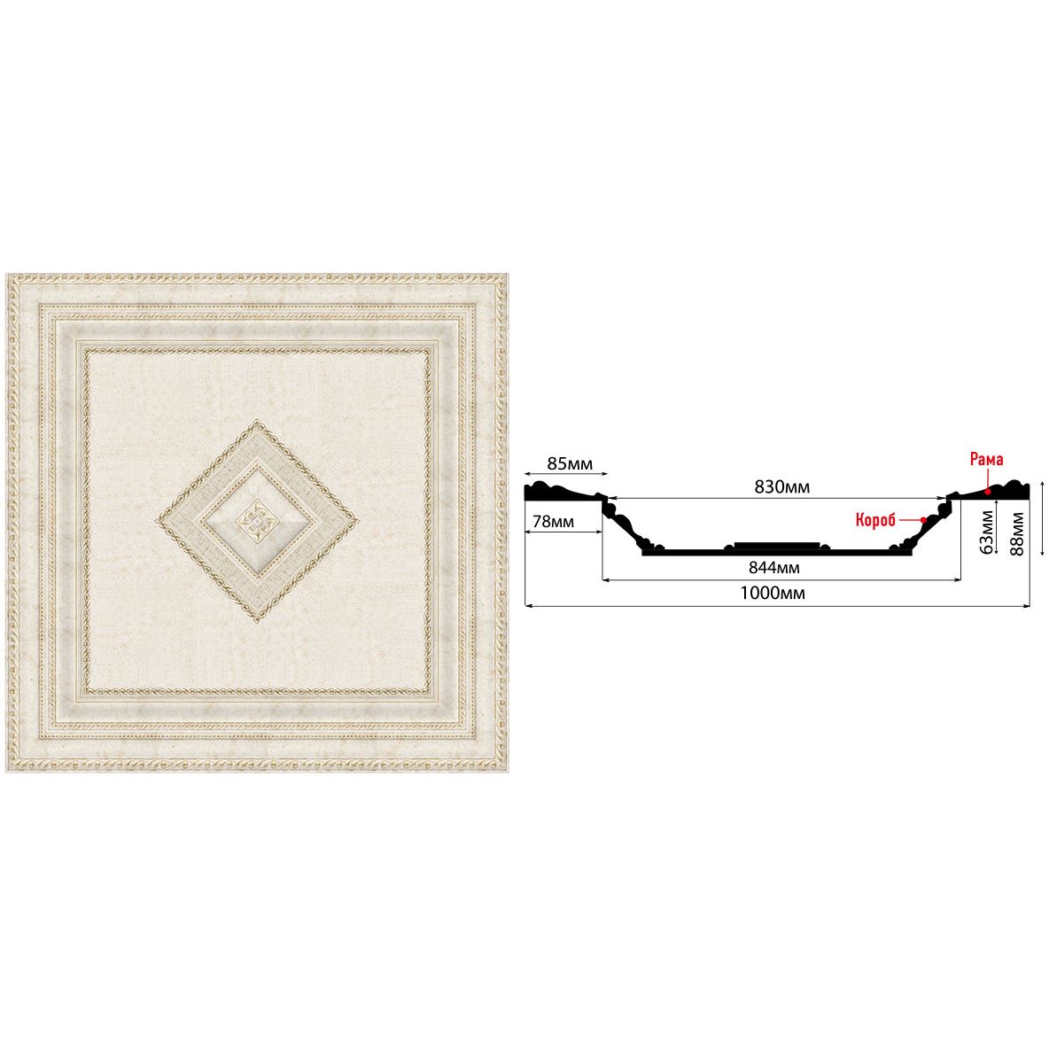 Купол Decomaster (Декомастер) 1000х1000х104 мм KP-100-41