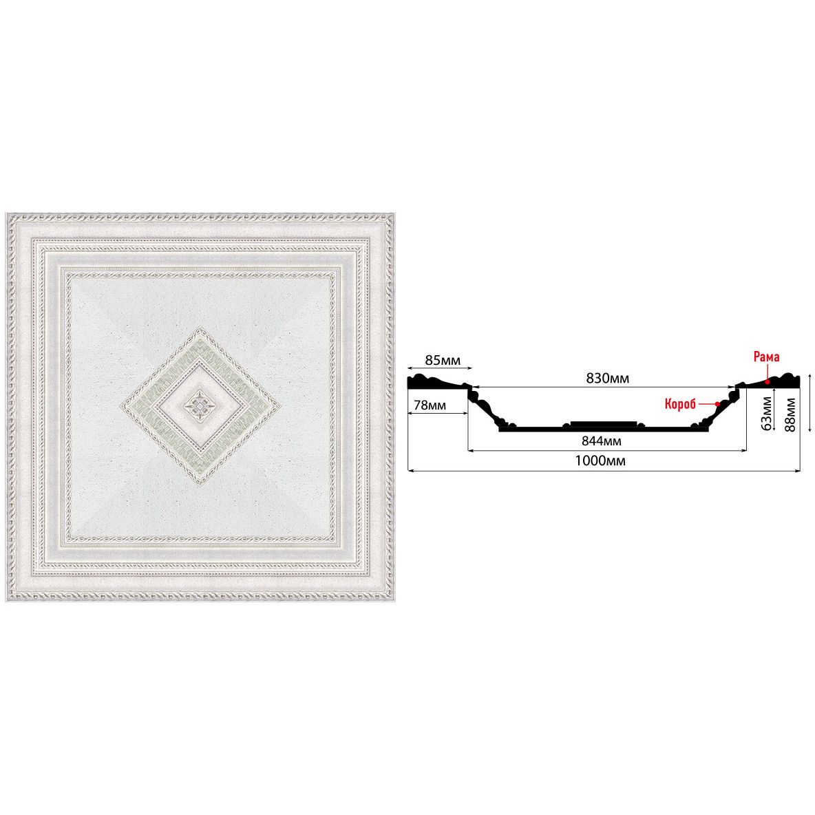 Купол Decomaster (Декомастер) 1000х1000х104 мм KP-100-42