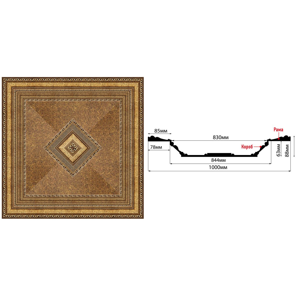 Купол Decomaster (Декомастер) 1000х1000х104 мм KP-100-43