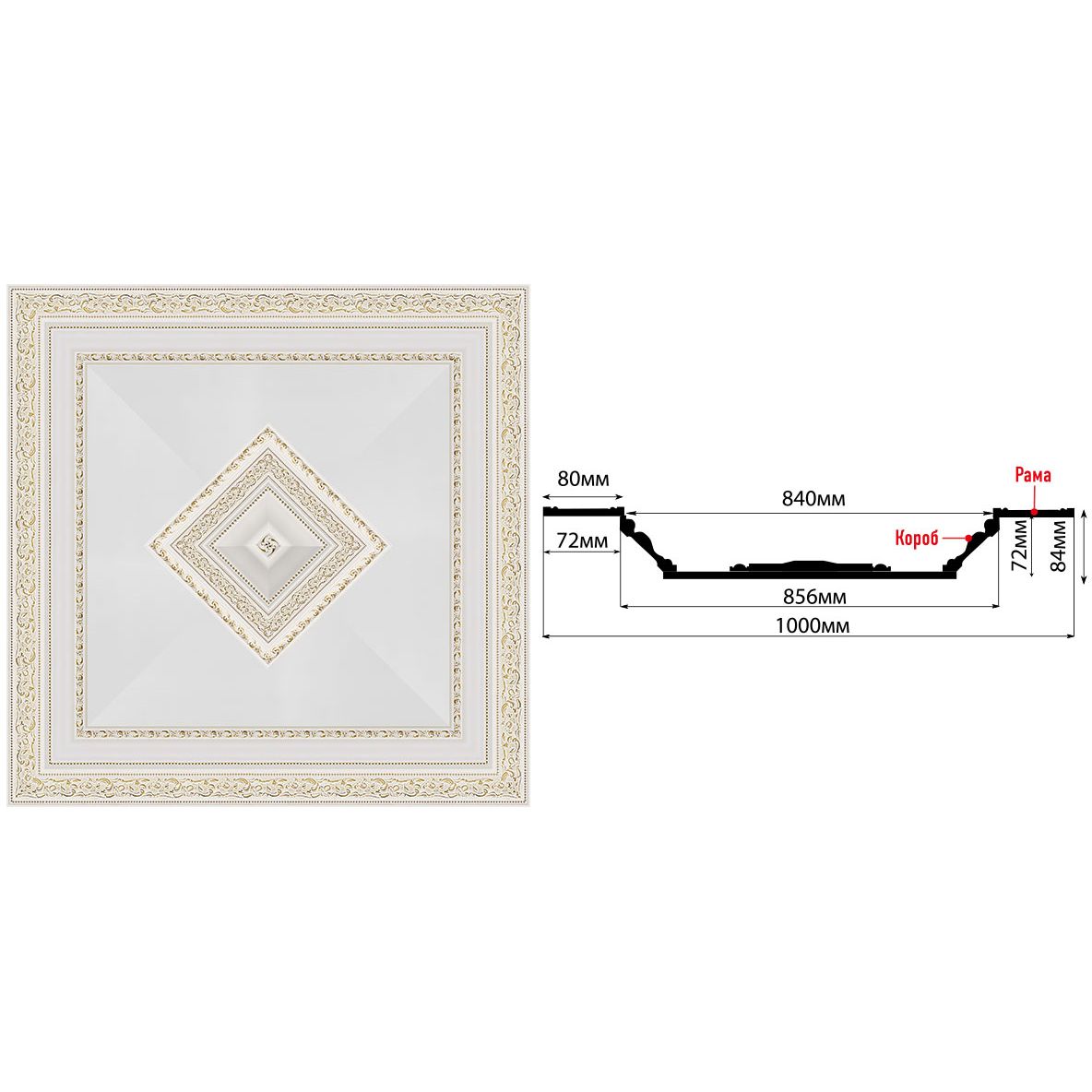 Купол Decomaster (Декомастер) 1000х1000х84 мм KP-100-54