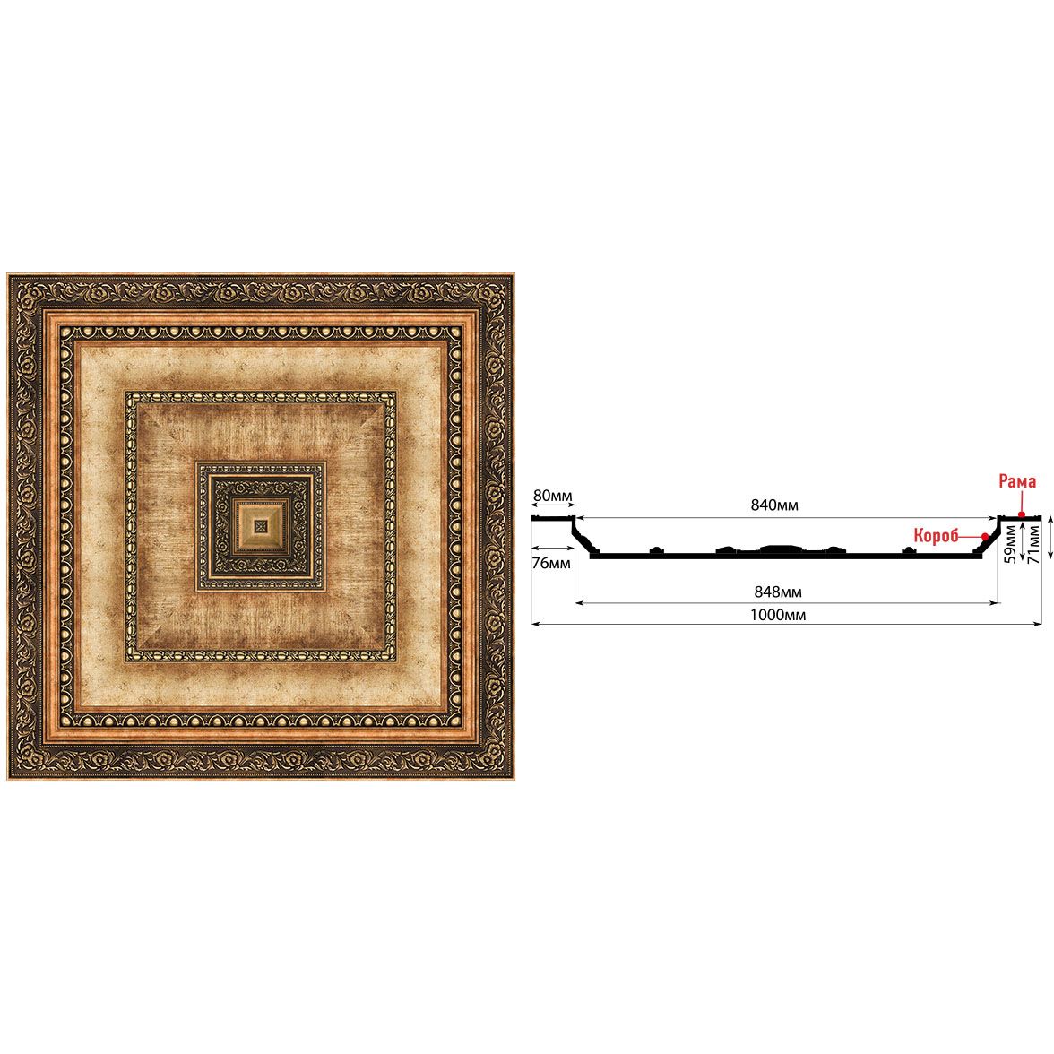 Купол Decomaster (Декомастер) 1000х1000х71 мм KP-100-57