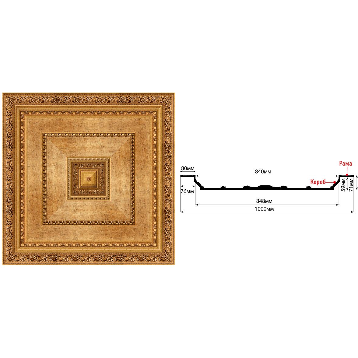 Купол Decomaster (Декомастер) 1000х1000х71 мм KP-100-58