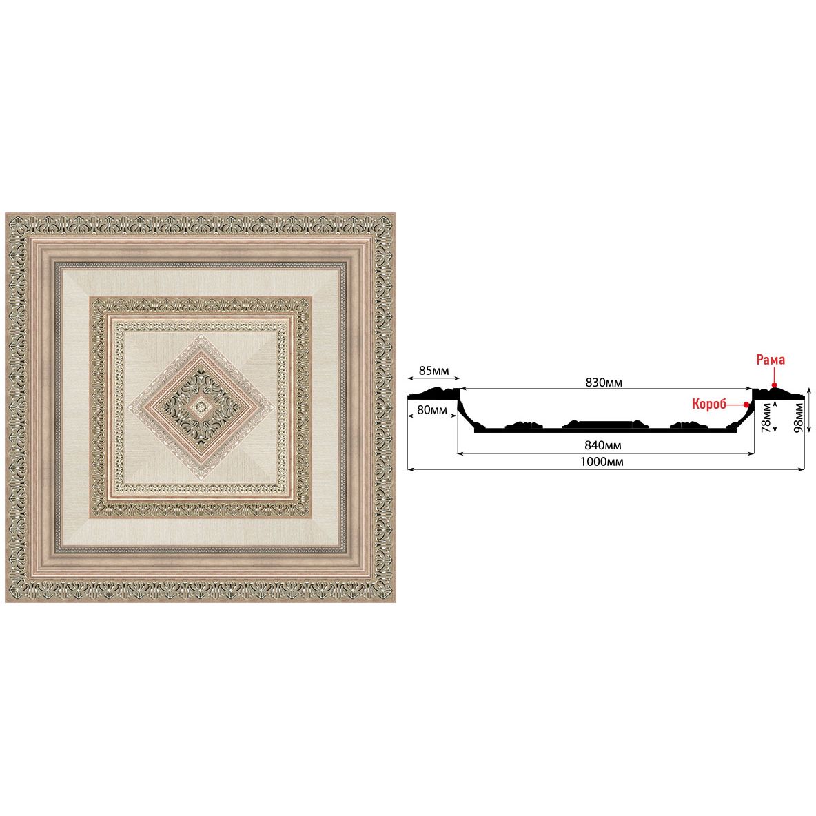 Купол Decomaster (Декомастер) 1000х1000х98 мм KP-100-59