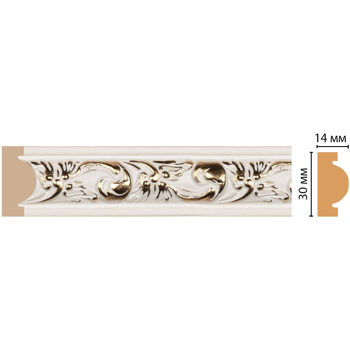 Молдинг Decomaster (Декомастер) 30х14х2400 мм 157-54 ДМ