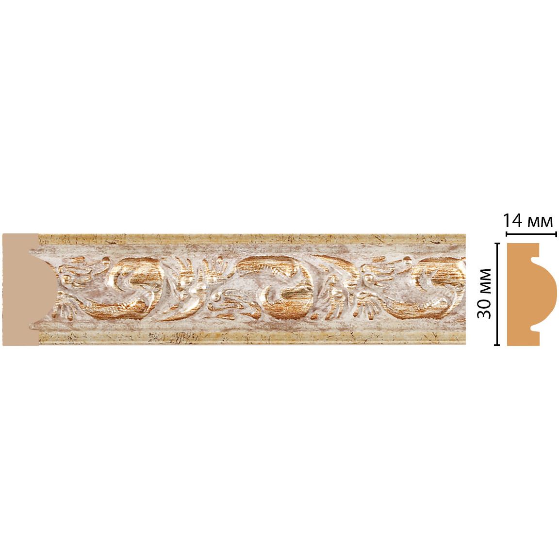 Молдинг Decomaster (Декомастер) 30х13х2400 мм 157-553 ДМ