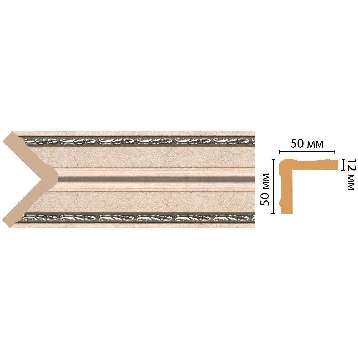 Угол Decomaster (Декомастер) 50х50х2400 мм 142-59 ДМ