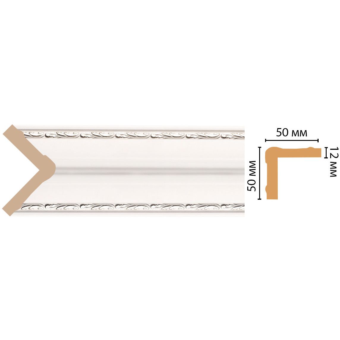 Угол Decomaster (Декомастер) 50х50х2400 мм 142-60 ДМ