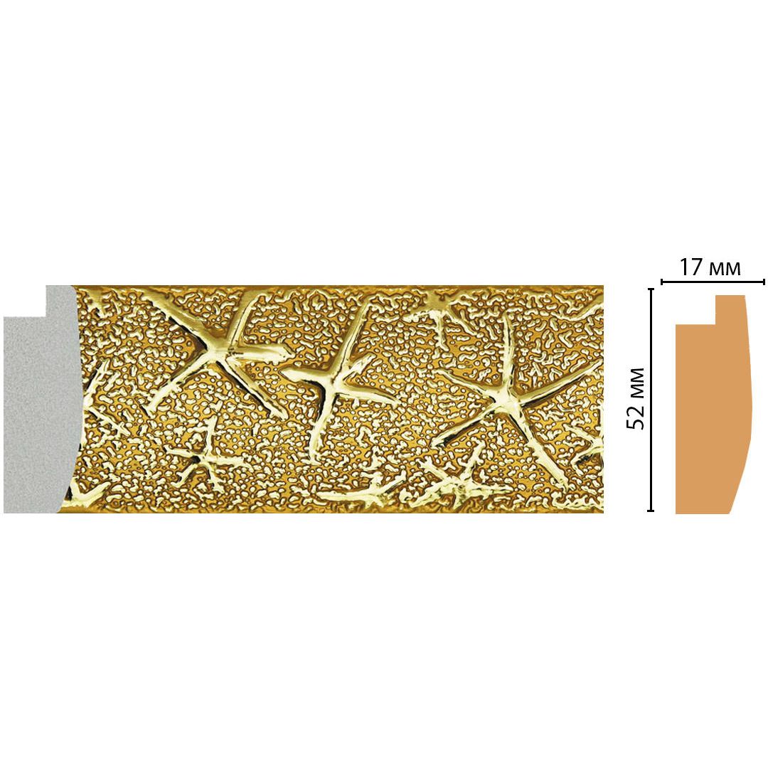 Багет Decomaster (Декомастер) 52х17х2850 мм FM17-2