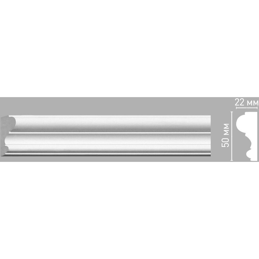 Молдинг гладкий Decomaster (Декомастер) 50х22х2400 мм 97200