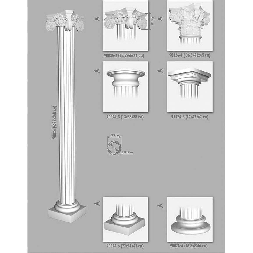 Капитель Decomaster (Декомастер) 450х220х450 мм 90024-2