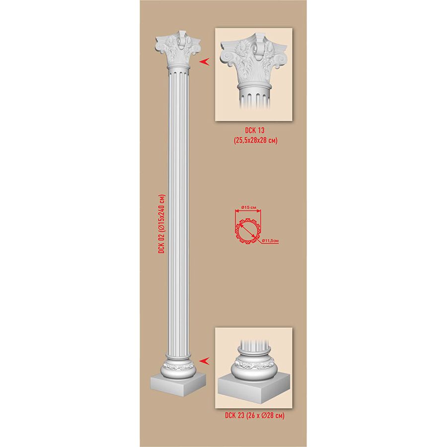 Капитель Decomaster (Декомастер) 280х280х260 мм DCK-13