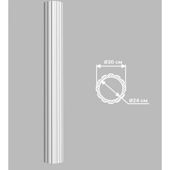 Колонна Decomaster (Декомастер) d 300, высота 2400 мм, внутренний d 235 мм 90030