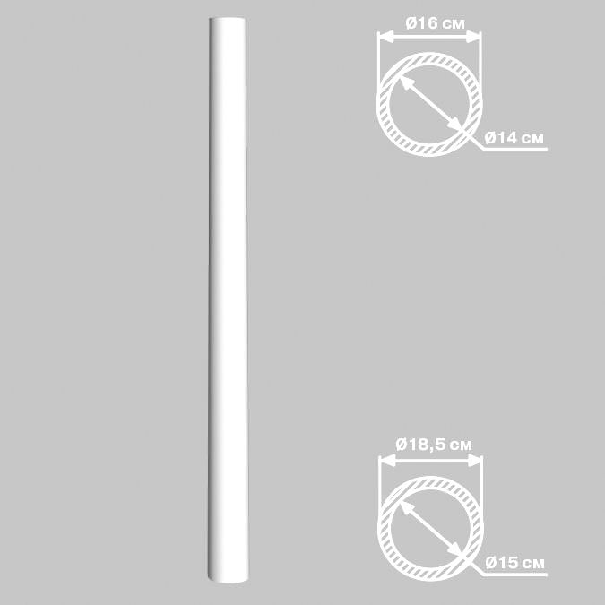 Колонна Decomaster (Декомастер) d 180, высота 2400 мм, внутренний d 128 мм 90118