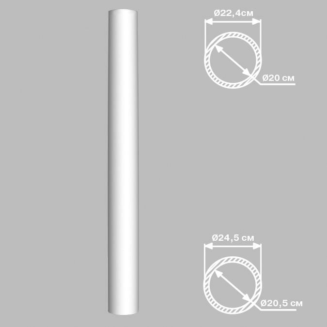 Колонна Decomaster (Декомастер) d 240, высота 2400 мм, внутренний d 205 мм 90124