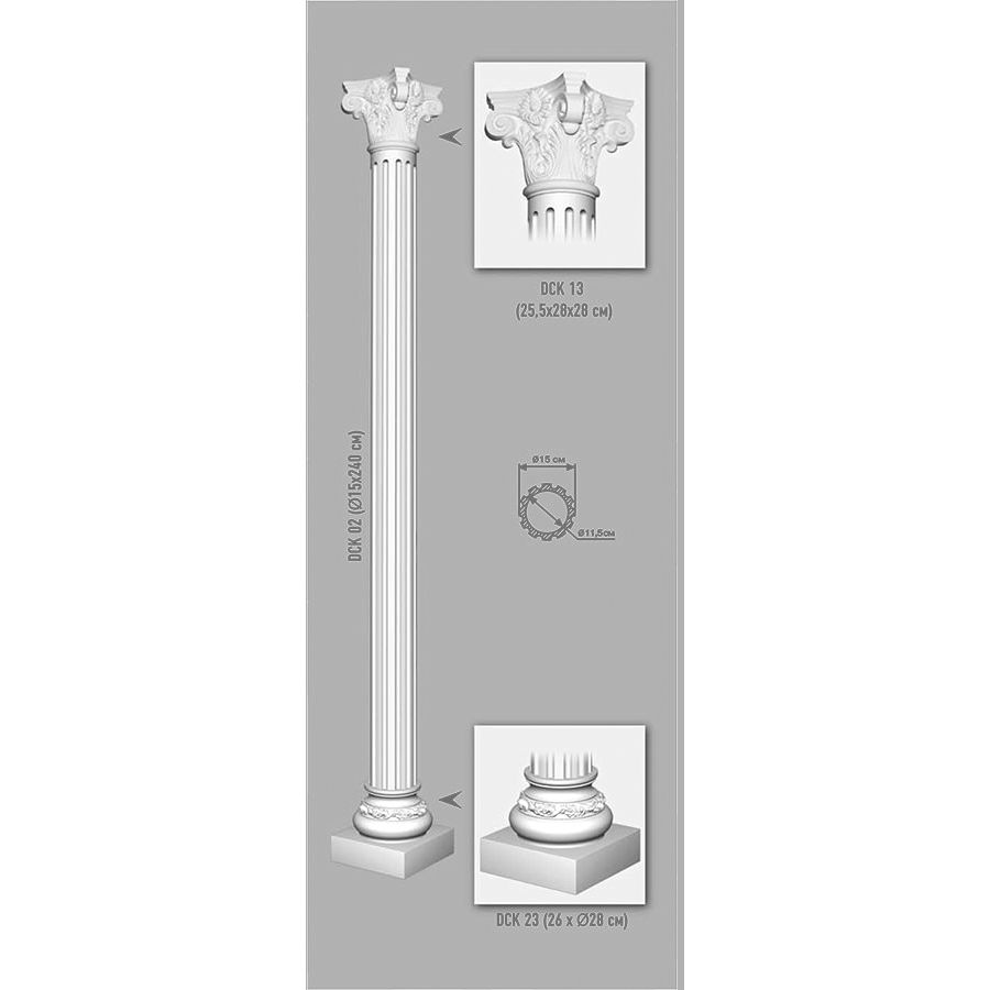 Колонна Decomaster (Декомастер) d 150, высота 2400 мм, внутренний d 115 мм DCK-02