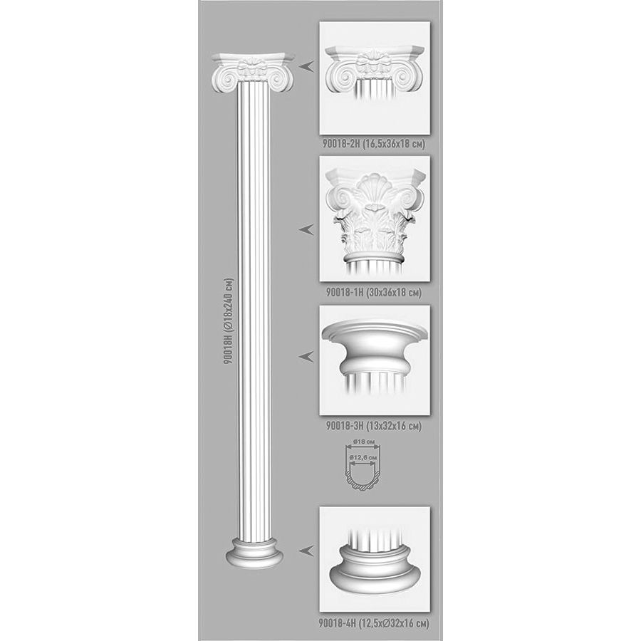 Полукапитель Decomaster (Декомастер) 320х130х160 мм 90018-3H